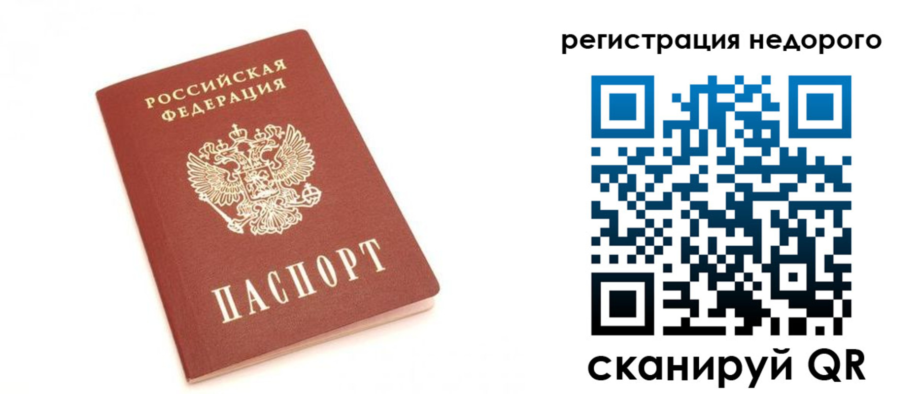 регистрация для дет. сада в Красноуральске