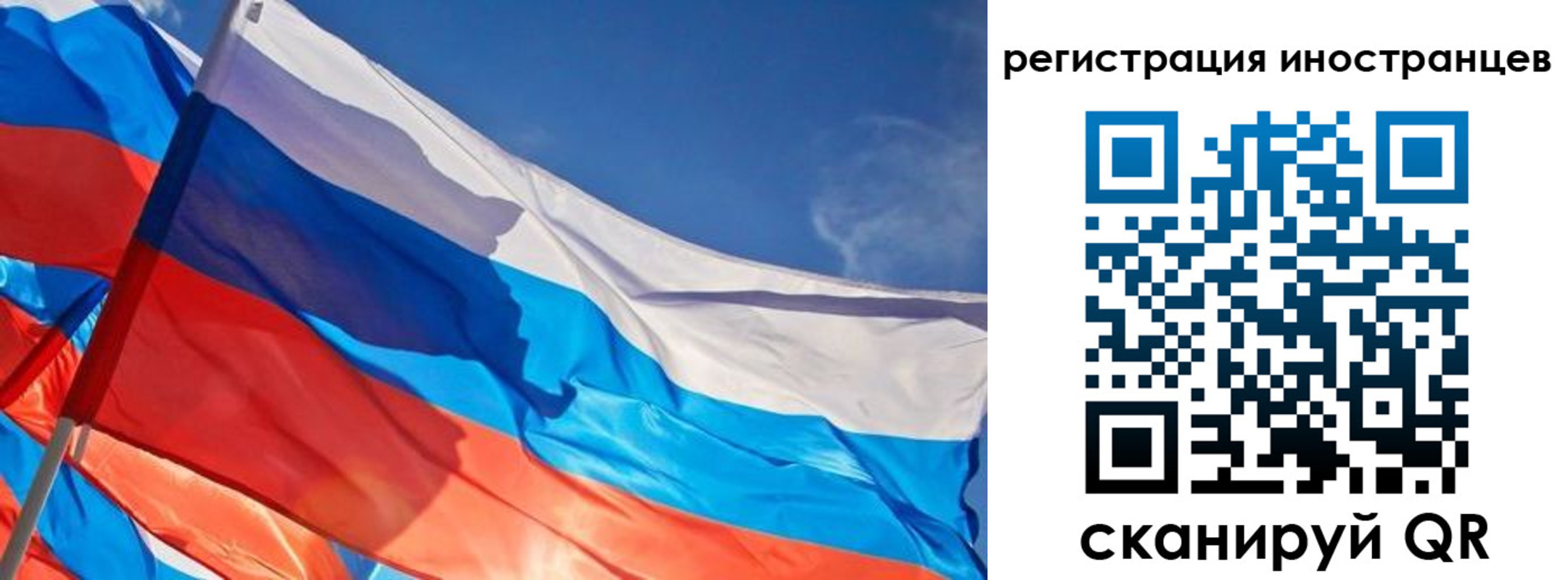 прописка иностранных граждан в Красноуральске
