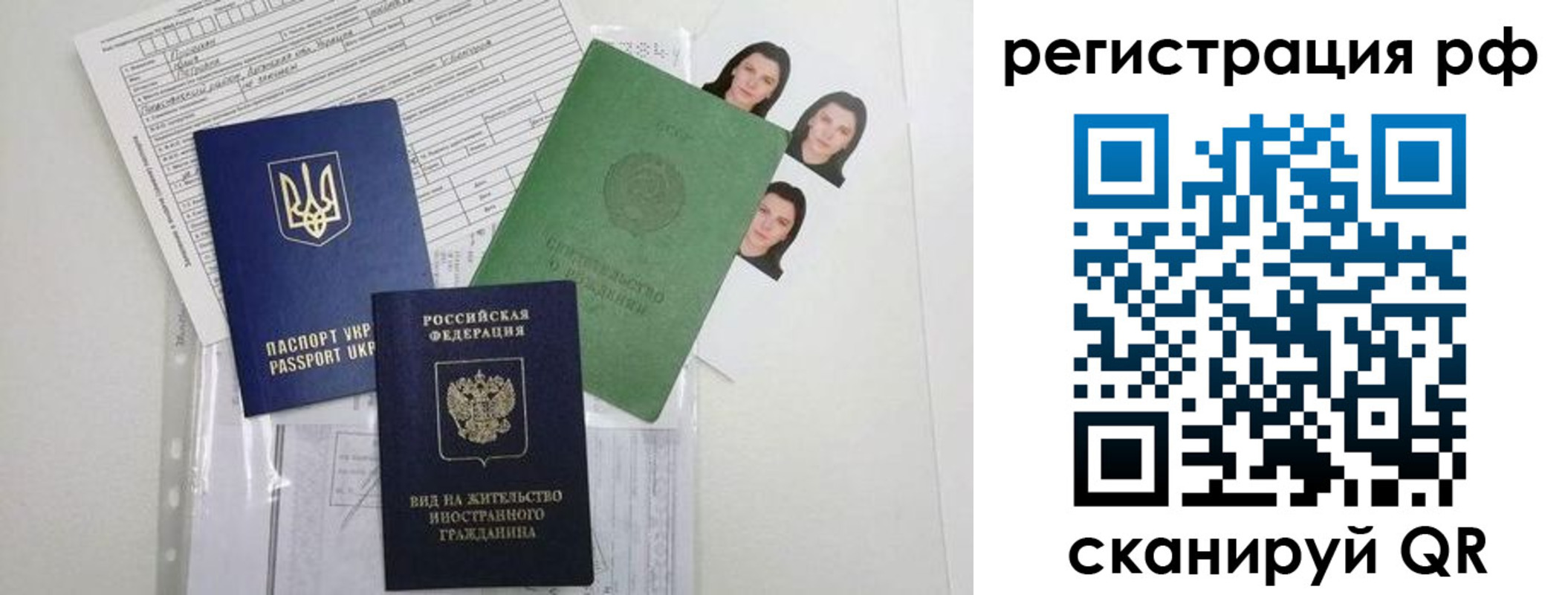 прописка в квартире в Красноуральске