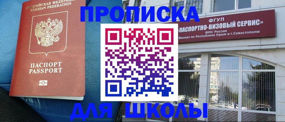 временная регистрация надежно в Красноуральске