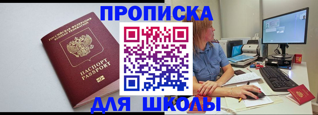 где прописаться в Красноуральске