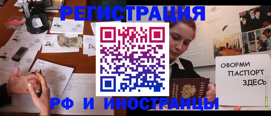регистрация для школы в Красноуральске