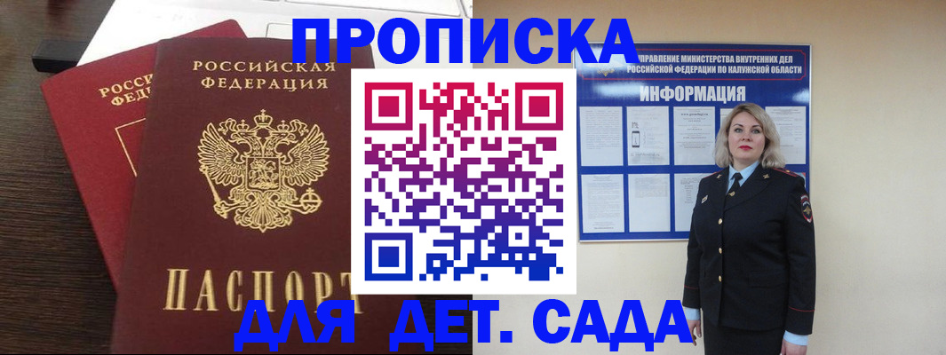 прописка для кредита в Красноуральске