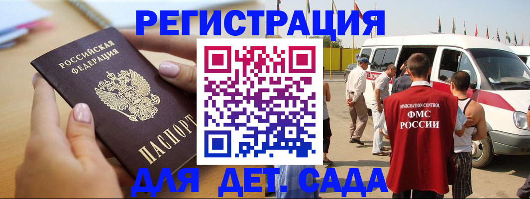 временная регистрация госуслуги в Красноуральске