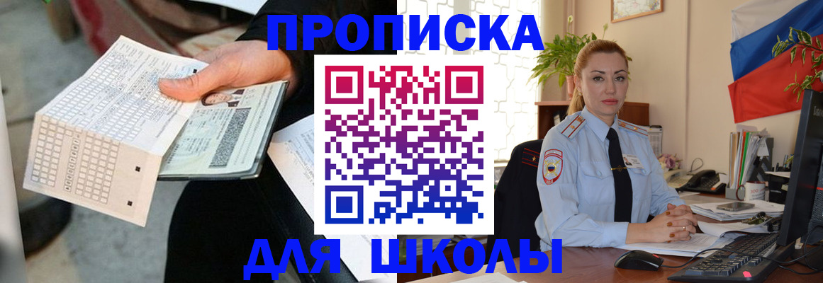 регистрация для дет. сада в Красноуральске